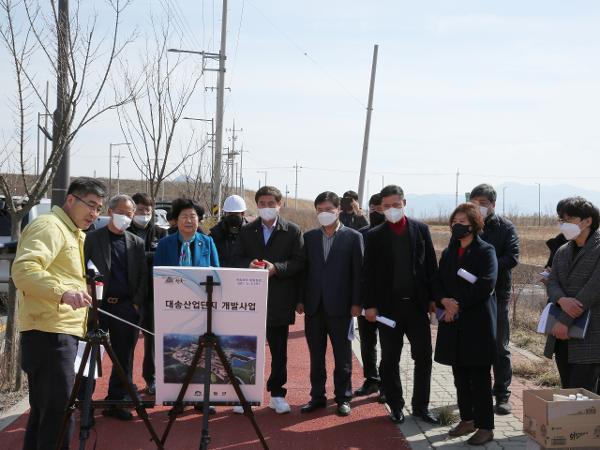 2021. 03. 03. 대송산업단지 현장점검