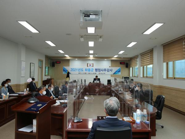 2021. 06. 14. 20201년 하동군 행정사무감사