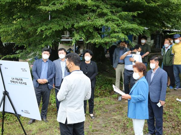 2021. 06. 18. 2021년 하동군 행정사무감사특별위원회 LH귀농귀촌 주택단지 리츠사업 현지확인