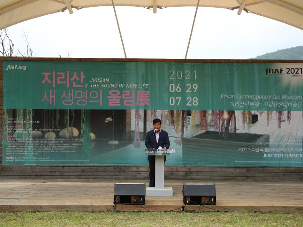 2021. 06. 29. 지리산아트팜 여름 전시회