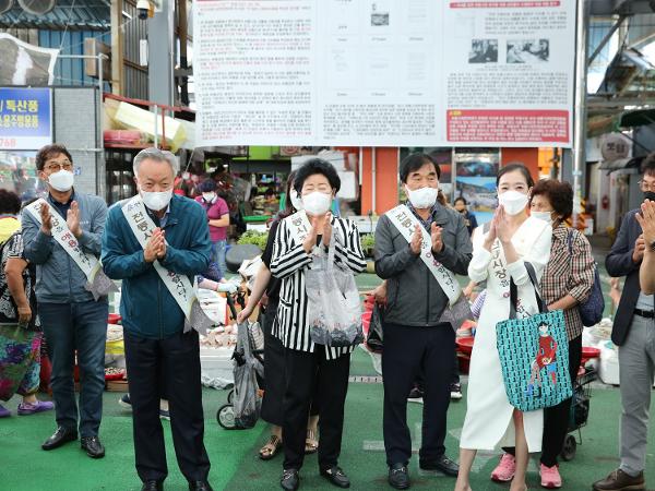 2021. 09. 17. 추석 명절 전통시장 장보기 행사