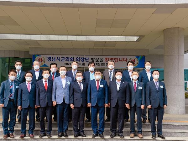 2021. 09. 28. 경남시군의회의장협의회(거창)