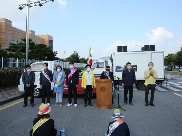 2021. 10. 07. 포스코 광양제철소 지역사회 환경오염 피해 대책 촉구 결의대회 격려방문