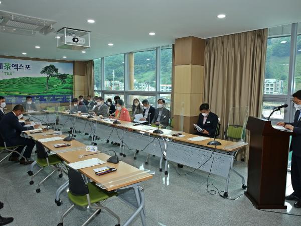 2021. 10. 19. 2022 하동세계차엑스포 추진현황 점검 보고회