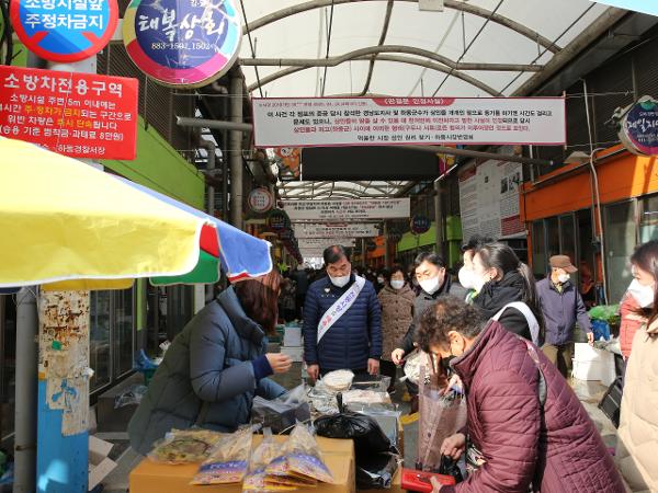 2022. 01. 27. 설명절맞이 장보기