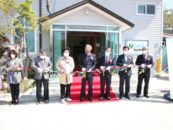 2022.04.08 작은도서관 개관식