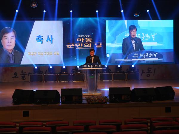 2022.04.15 제38주년 하동군민의날 2
