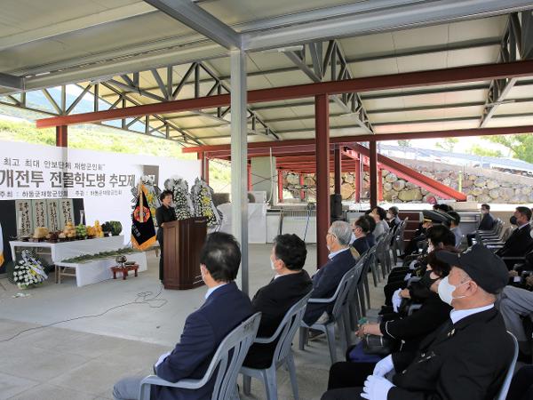 2022.07.25. 화개전투 학도병 추모