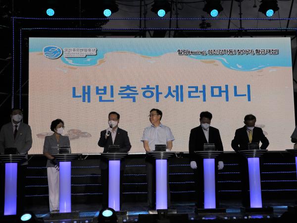 2022.08.05. 섬진강재첩축제 개막식