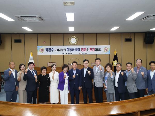 2022.08.30. 경남도지사(박완수) 방문