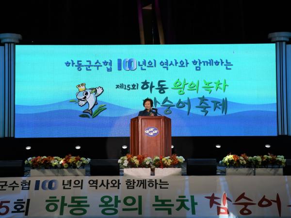 2022. 11. 11. 제15회 하동 녹차 참숭어축제