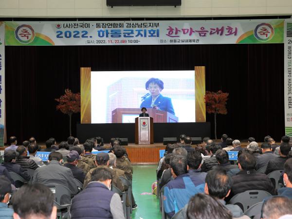 2022. 11. 22. 이장 한마음대회