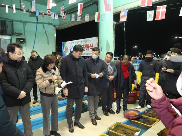 2023. 01. 10. 수협 초매식