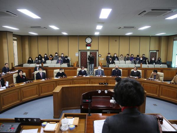 2023. 01. 30. 제319회 임시회