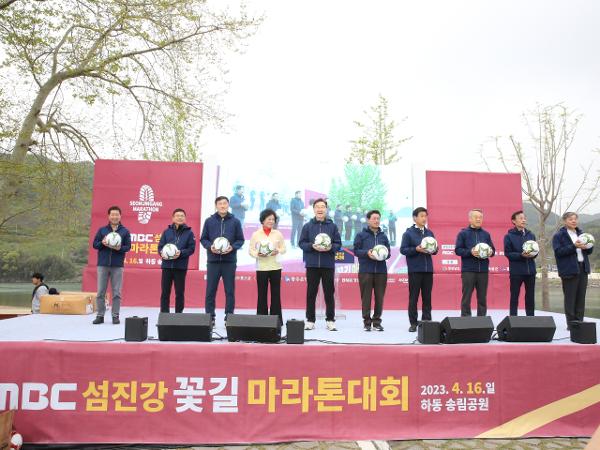 2023.04.16 섬진강 마라톤대회