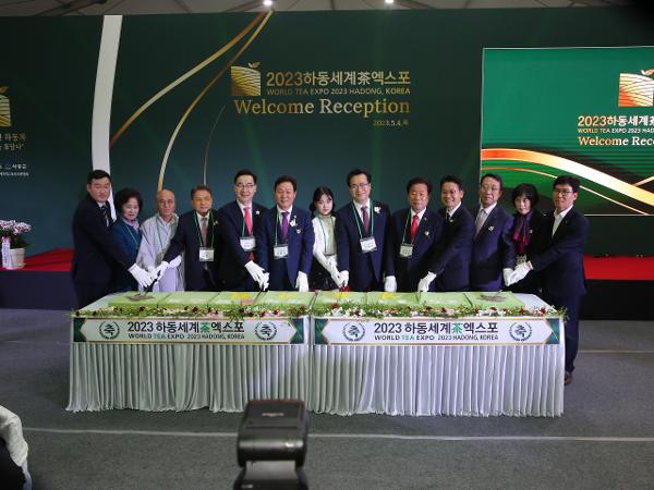 2023.05.04. 하동세계차엑스포 개막식