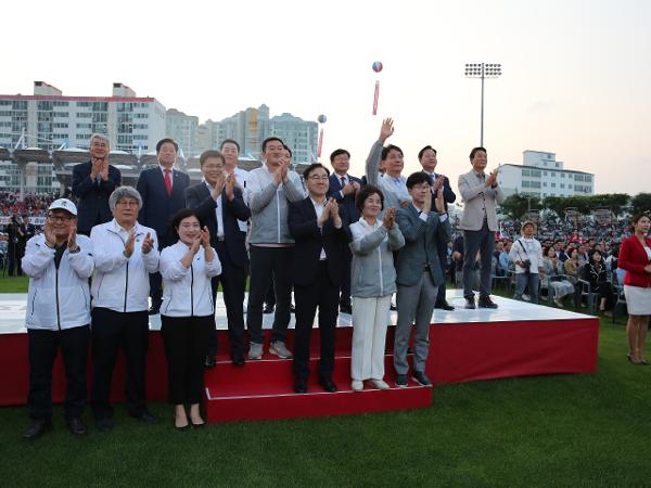 2023.06.09 경남도민체육대회 개막식