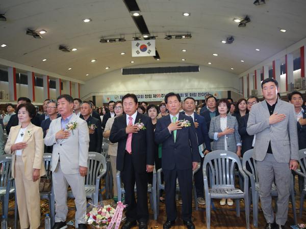 2023.06.17. 재부하동향우회 2