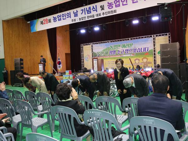 2023.11.17 하동군 농업인 한마음대회