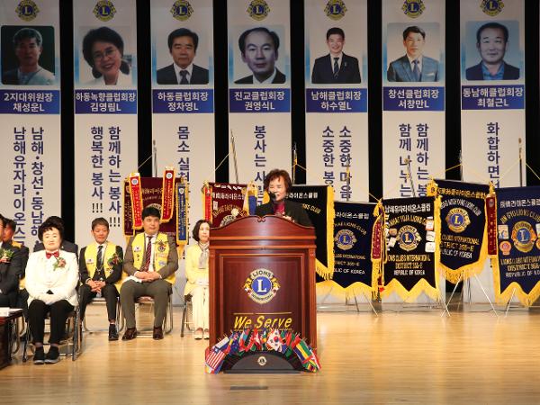 2023.11.18 라이온스 하동남해지역 대회