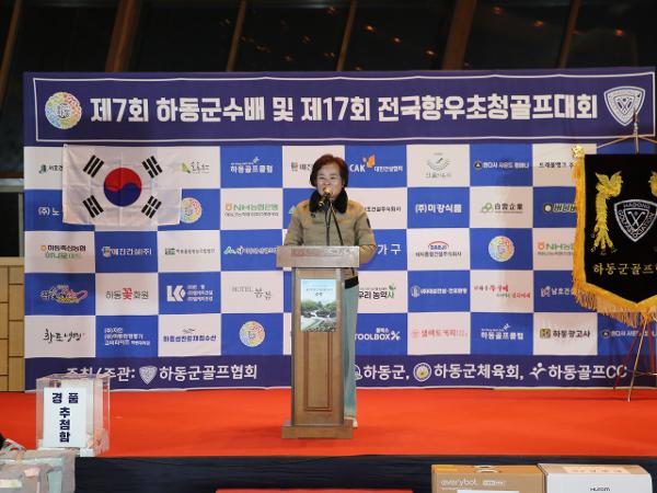 2023.11.20 향우초청 골프대회