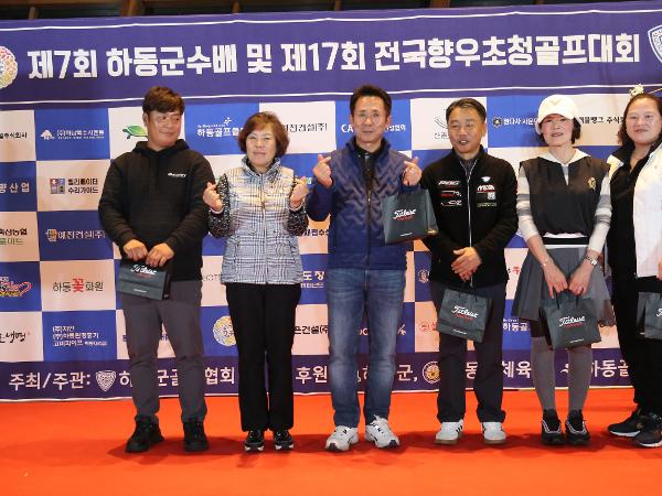 2023.11.20 향우초청 골프대회 2