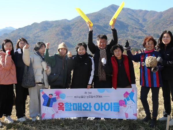 2023.11.25 논두렁 축구대회