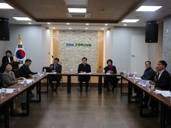 2023.12.07 기관장 협의회