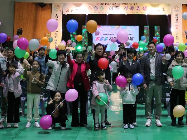 2023.12.09 다 어울림 축제 2