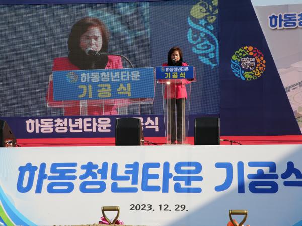 2023.12.29 청년타운기공식 2