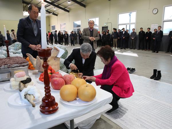 2024.01.12 취나물 초매식