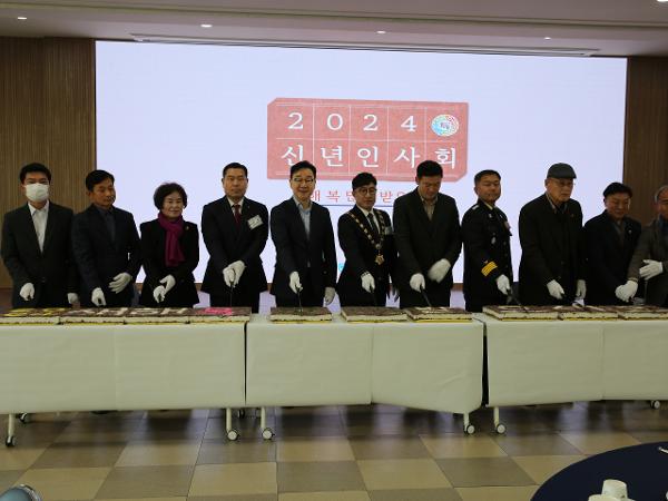 2024.01.15. 청년회의소 신년인사회