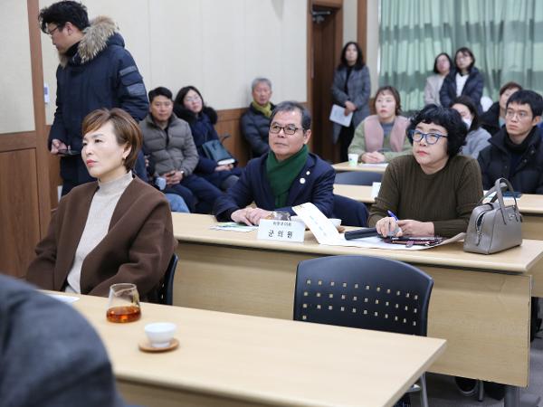 2024.01.24 녹차연구소 성과보고회 2