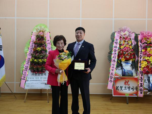 2024.01.29 후계 농업 경영인 하동군 연합회 임원 이취임식 2