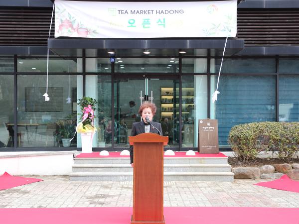 2024.02.15 차 판매장 개소식