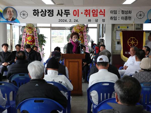 2024.02.24 하동 하상정 제33대,34대 사두 이취임식