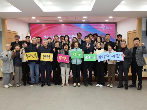 2024.03.06 민주평통 자문회의 2