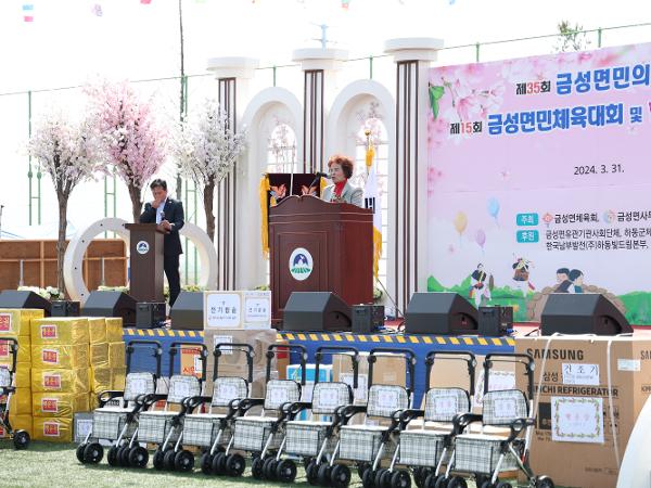 2024.03.31 금성면민의 날