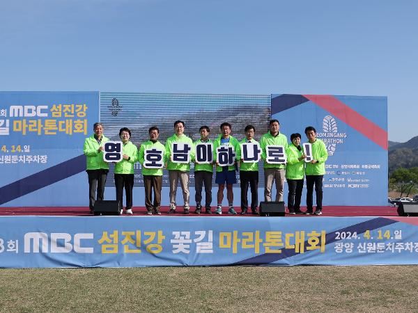 2024.04.14 섬진강 꽃길 마라톤대회