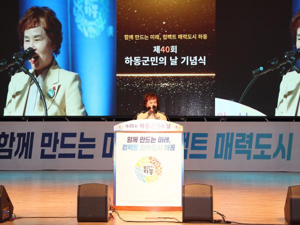 2024.04.15 군민의 날 행사