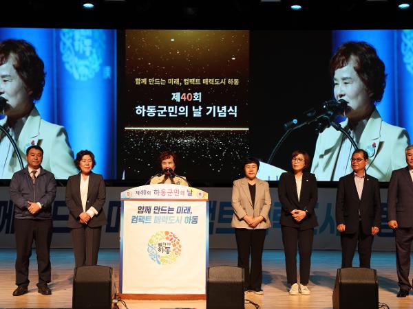 2024.04.15 군민의 날 행사 2