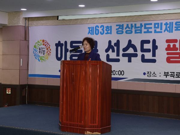 2024.04.19 도민체전 환영 리셉션 2