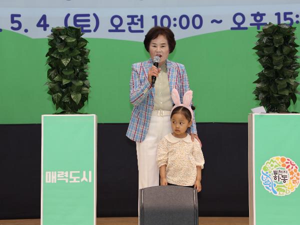 2024.05.04. 어린이날 행사