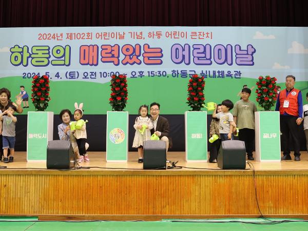 2024.05.04. 어린이날 행사 2