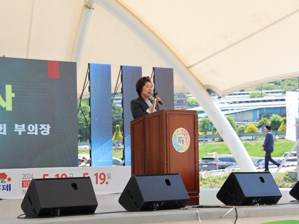 2024.05.10. 북천양귀비 축제 개막식