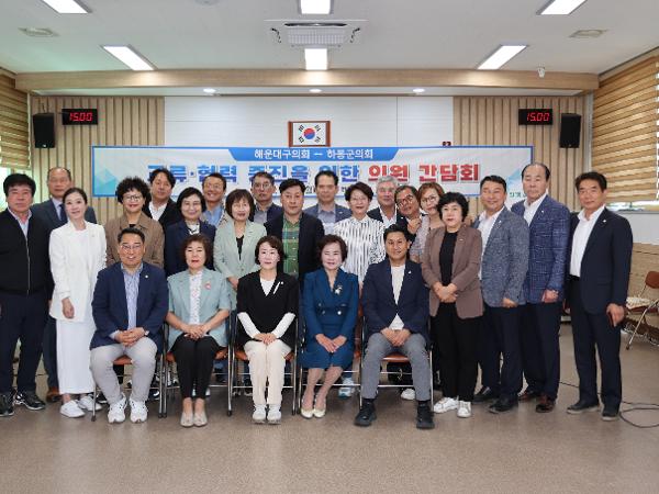 2024.05.13~14. 해운대구의회 방문 교류