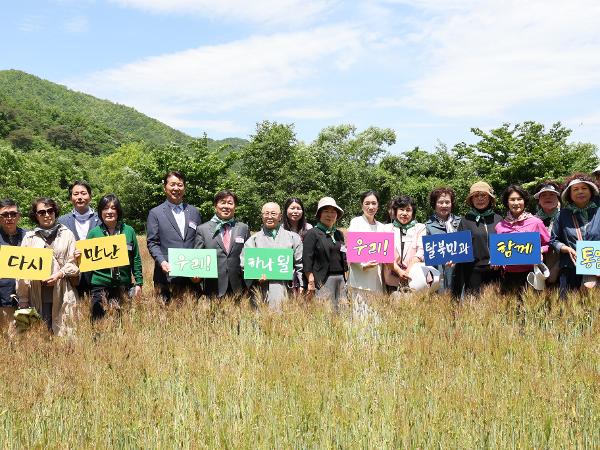 2024.05.17 민주평통 자문회의 정기회의