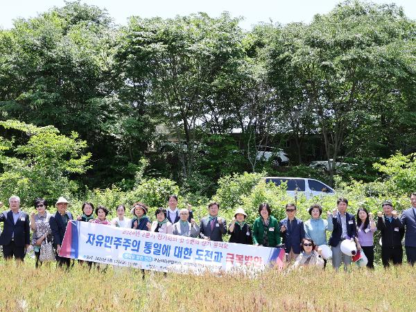 2024.05.17 민주평통 자문회의 정기회의 2