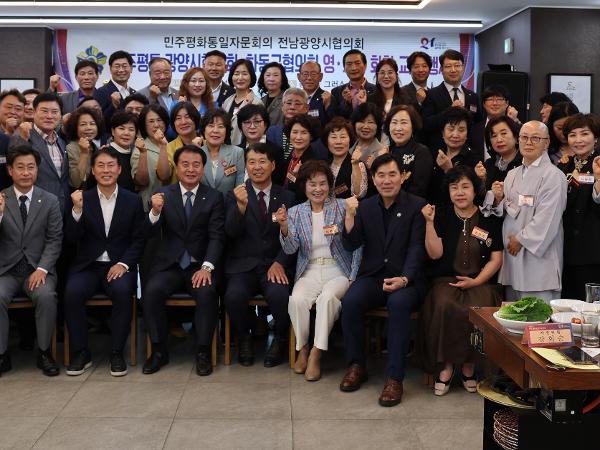 2024.05.24. 민주평통 영호남화합 교류행사 2