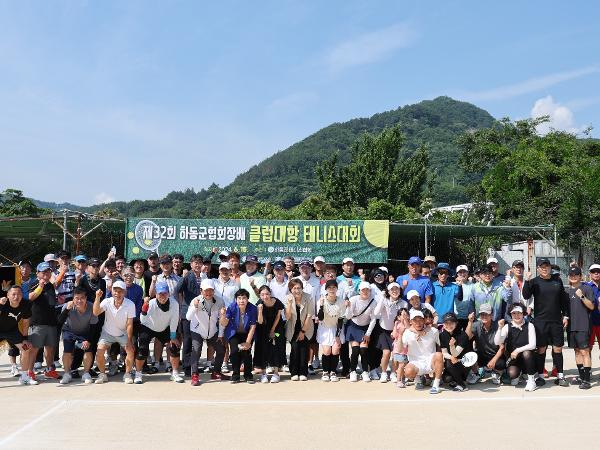 2024.06.15. 하동군 테니스 협회장배 클럽대항 테니스 대회